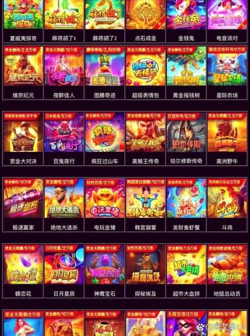 PA电游带你走进充满乐趣与创意的游戏世界 PA电游带你走进充满乐趣与创意的游戏世界