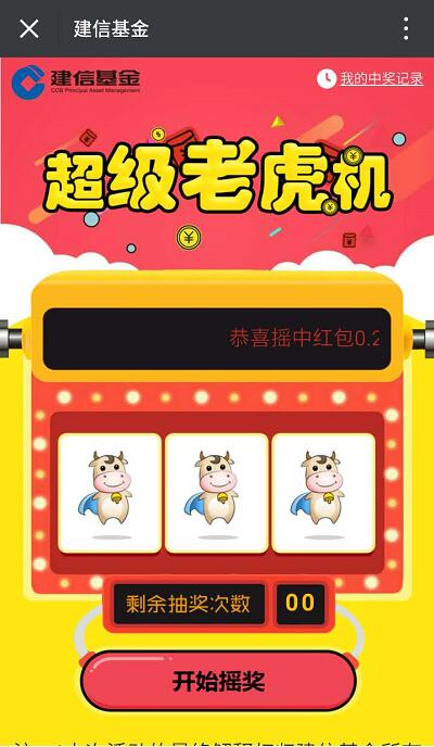 PA娱乐皇家戏台开启一场穿越古今的华彩戏曲盛宴