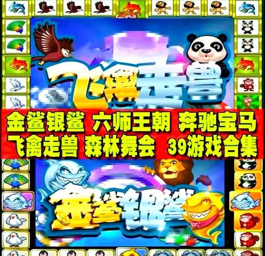 警惕PA彩金森林舞会app下载背后的风险与陷阱