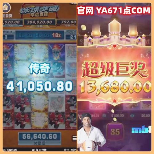 PA娱乐宾果拉霸带来轻松有趣的转轮娱乐体验