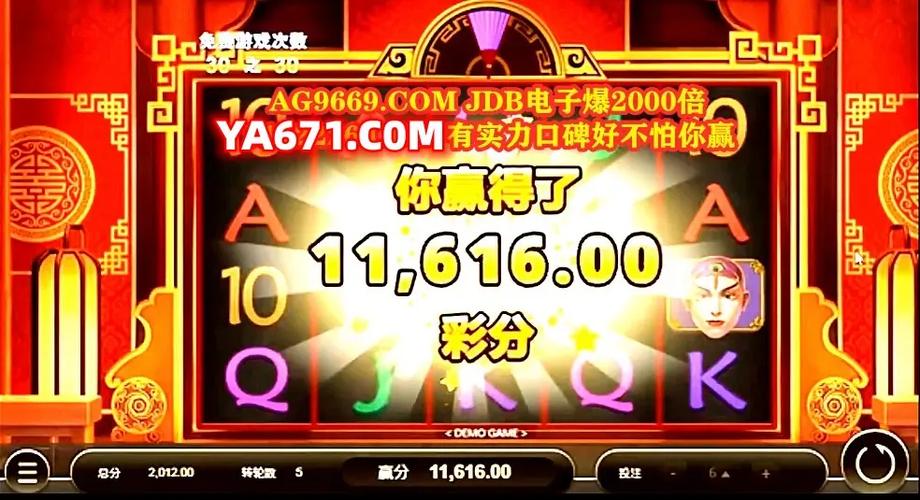 PA电玩内衣橄榄球游戏厅开启运动电玩社交新体验