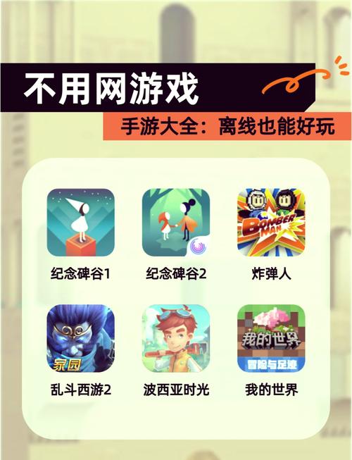 理性看待PA电玩象棋老虎机入口远离赌博风险守护健康娱乐