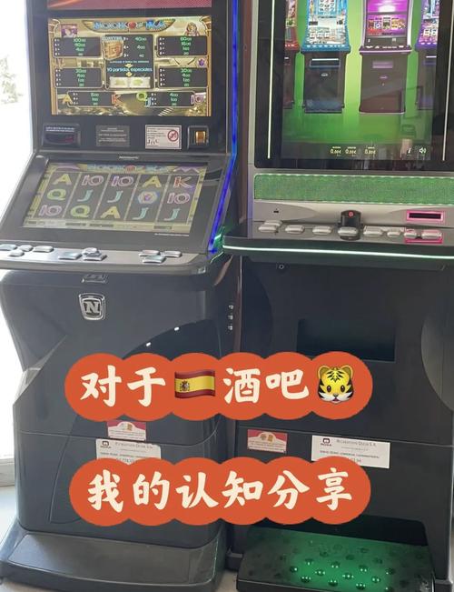 PA电玩赌城之夜网站app打造沉浸式电玩娱乐新体验