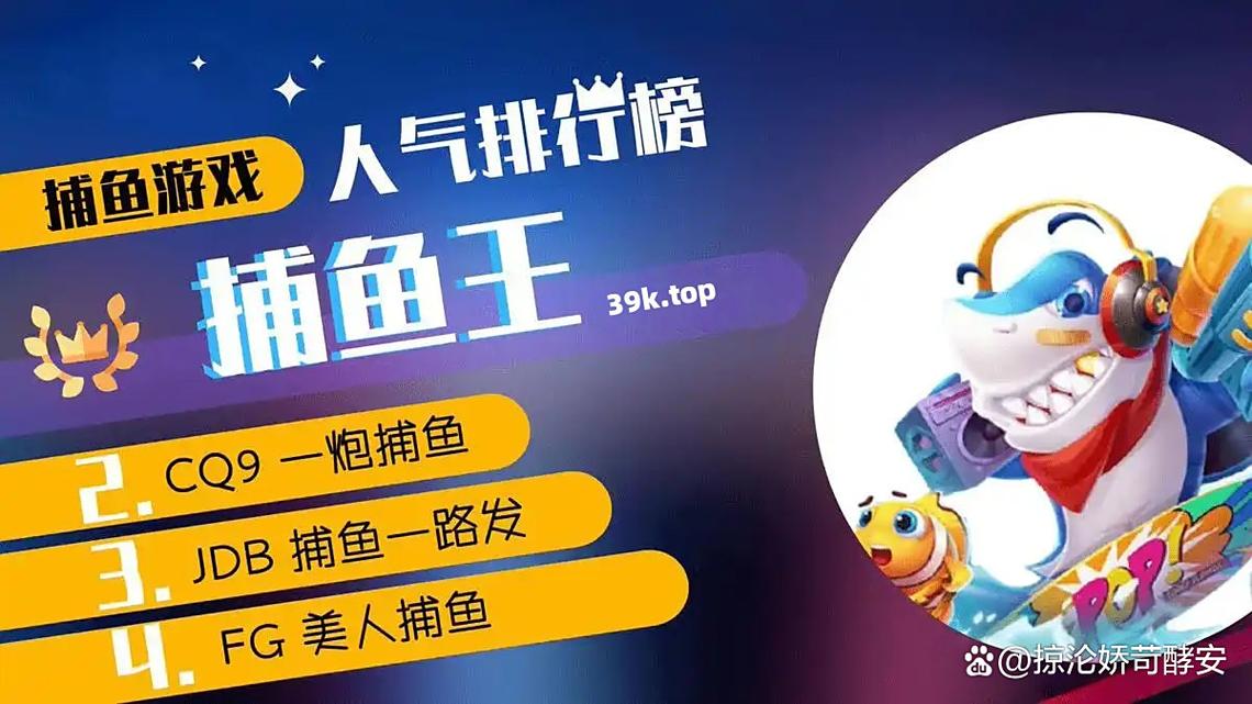 从PA娱乐彩金奔驰宝马看休闲游戏符号与奖励机制的传播逻辑
