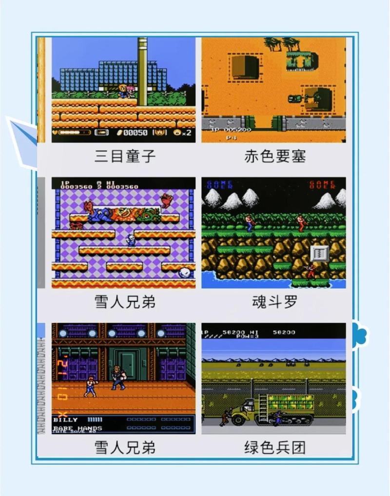 PA电玩神奇宝石网站链接分享经典电玩宝石玩法与体验