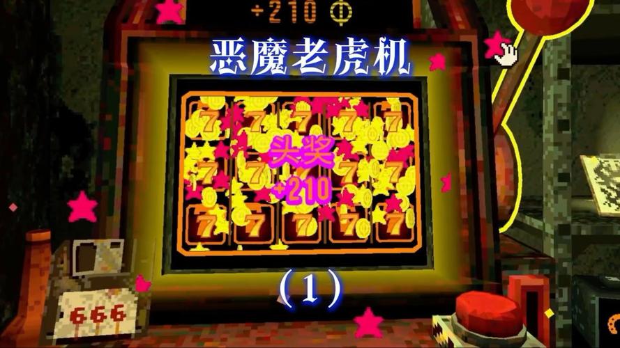 PA电游彩金奔驰宝马只是虚拟娱乐不可当作赚钱途径