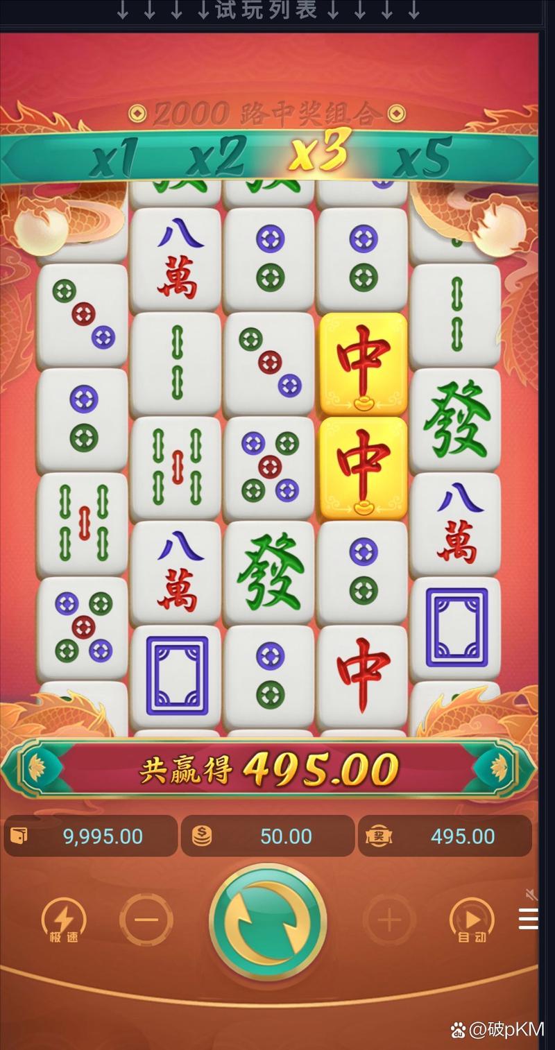 PA彩金水果拉霸十大平台相关搜索背后常见套路与风险提醒